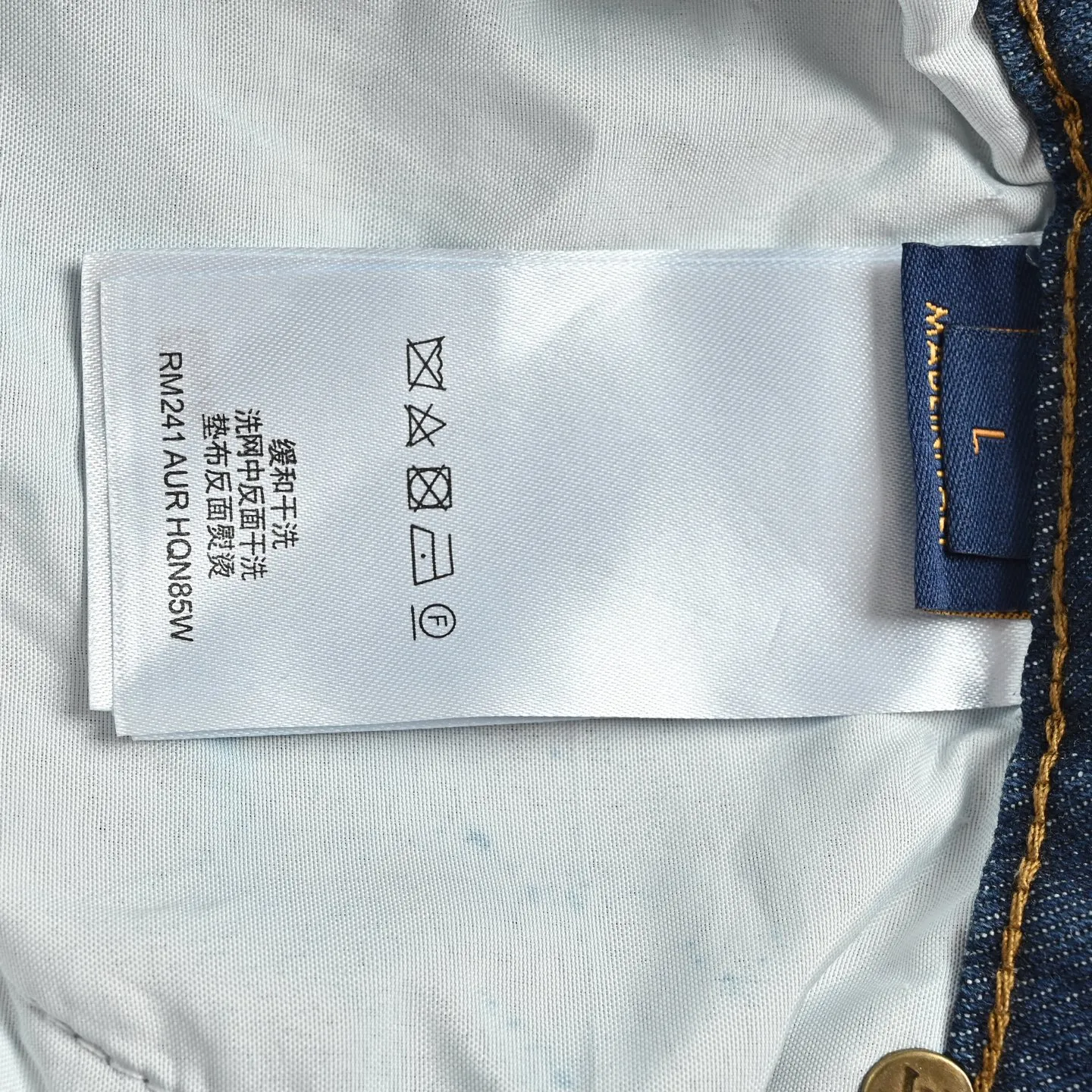 Louis Vuitton/Louis Vuitton MONOGRAM cuffed hem straight jeans